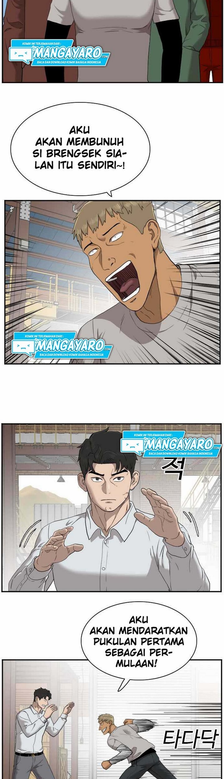 A Bad Person Chapter 33.1 - halaman 18