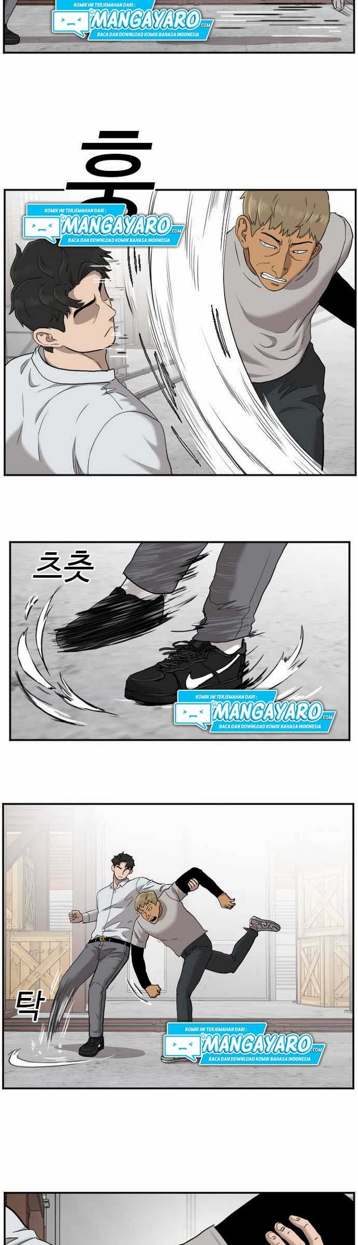 A Bad Person Chapter 33.1 - halaman 20