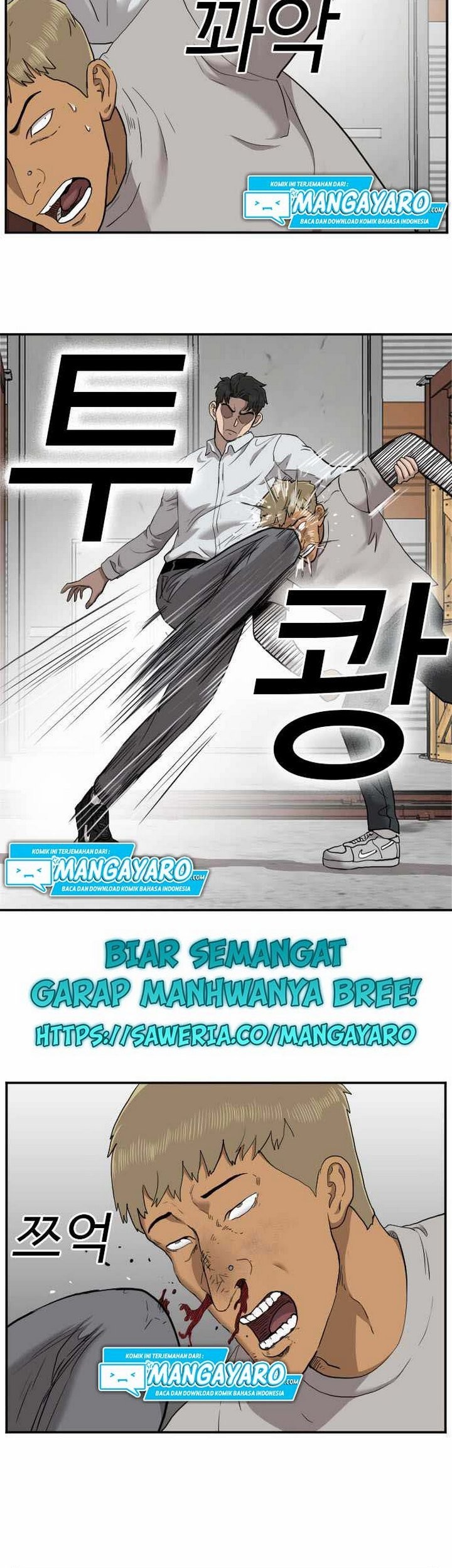 A Bad Person Chapter 33.1 - halaman 22