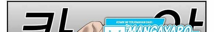 A Bad Person Chapter 33.1 - halaman 23