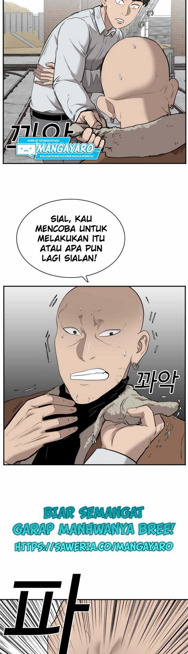 A Bad Person Chapter 33.1 - halaman 38