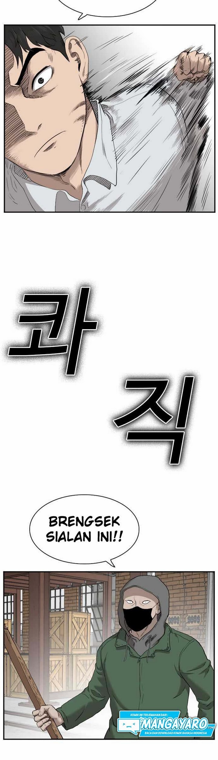A Bad Person Chapter 33.1 - halaman 42
