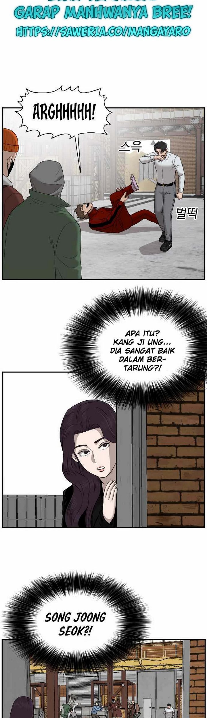 A Bad Person Chapter 33.2 - halaman 10
