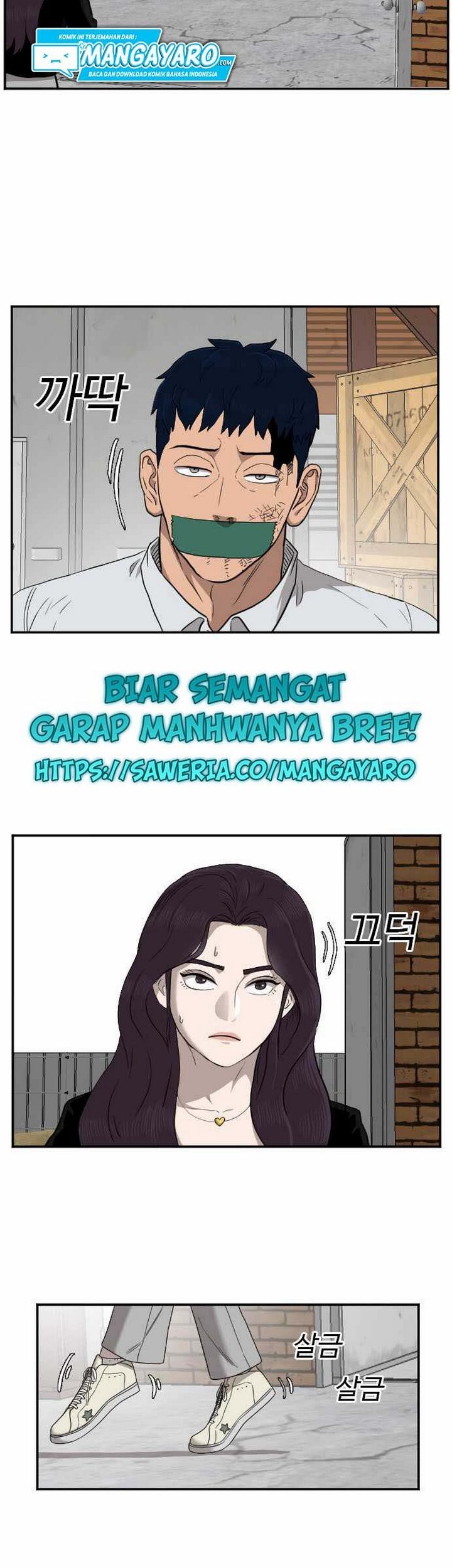 A Bad Person Chapter 33.2 - halaman 12
