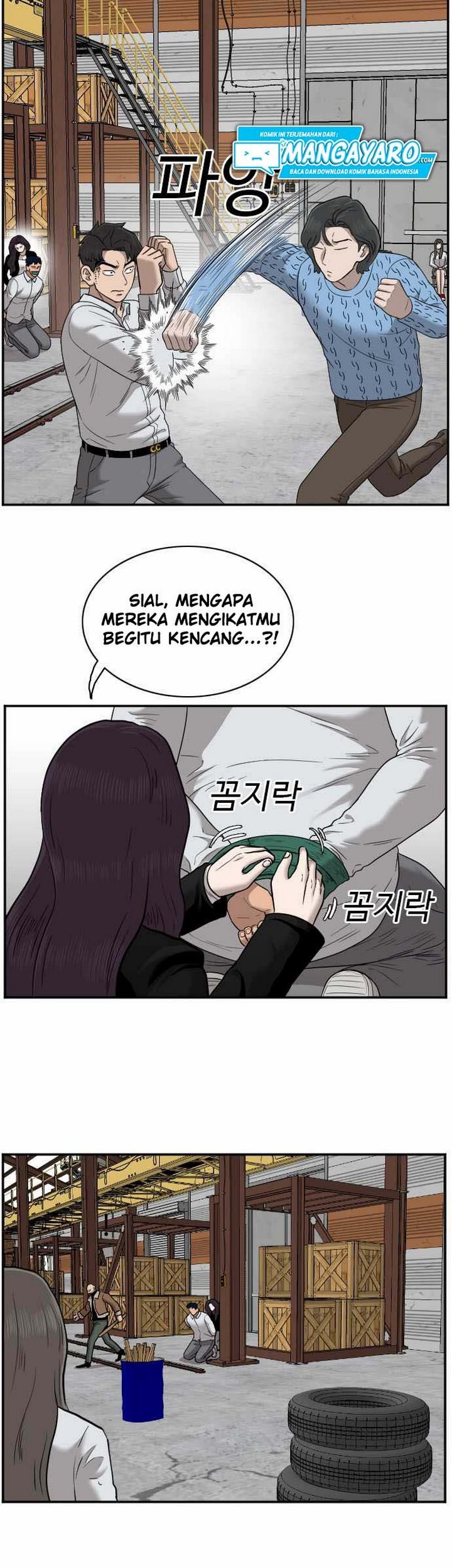 A Bad Person Chapter 33.2 - halaman 14