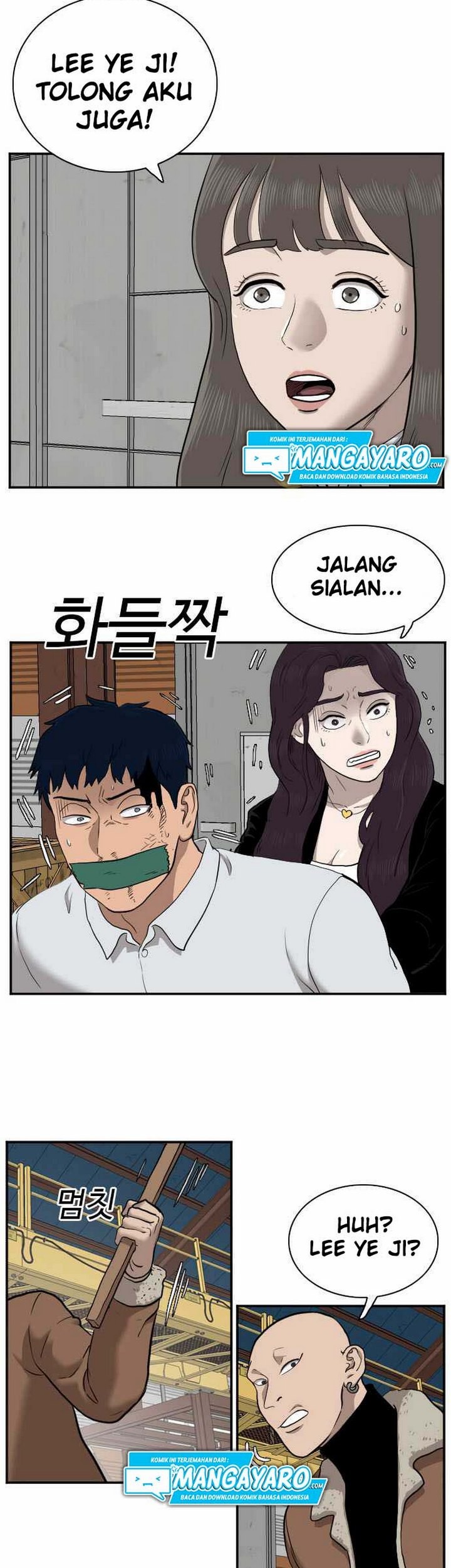 A Bad Person Chapter 33.2 - halaman 16