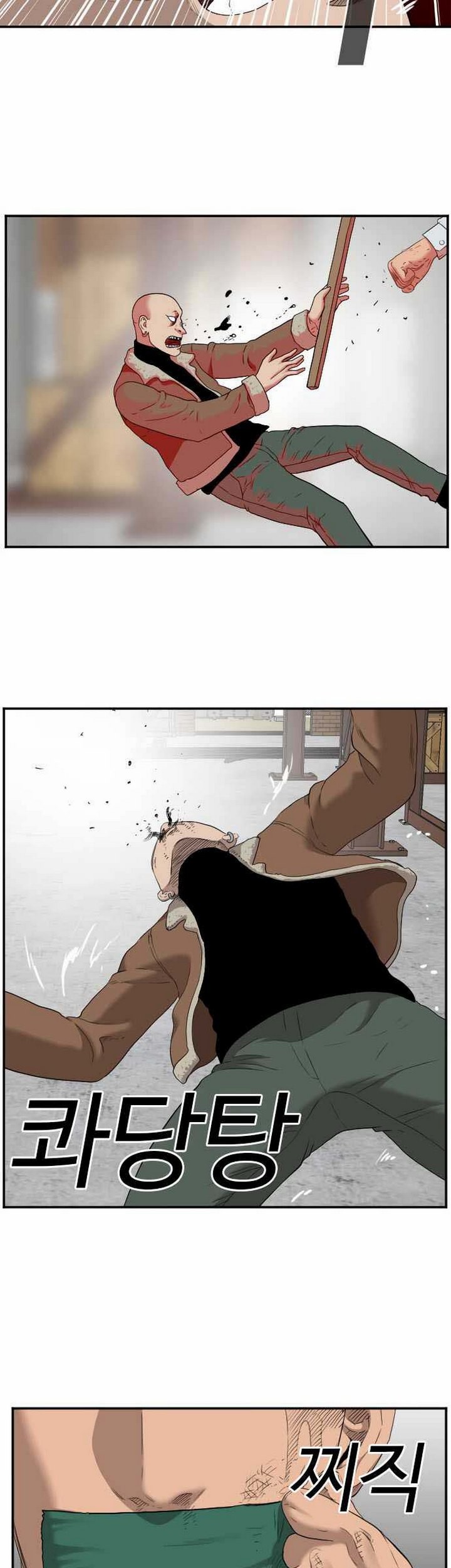 A Bad Person Chapter 33.2 - halaman 34