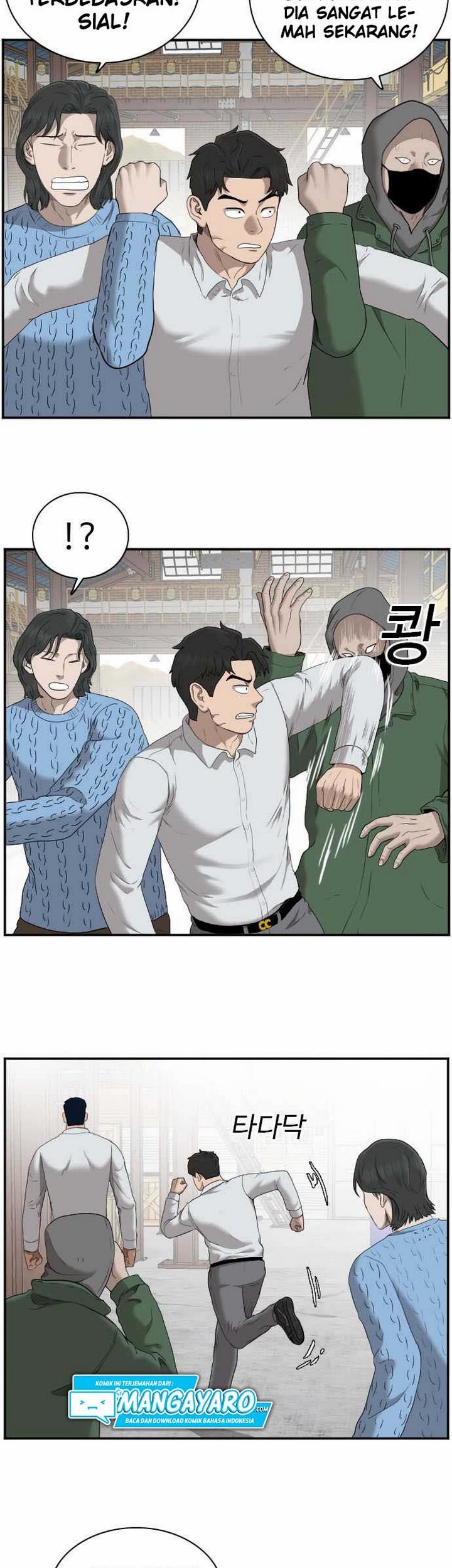 A Bad Person Chapter 33.2 - halaman 38