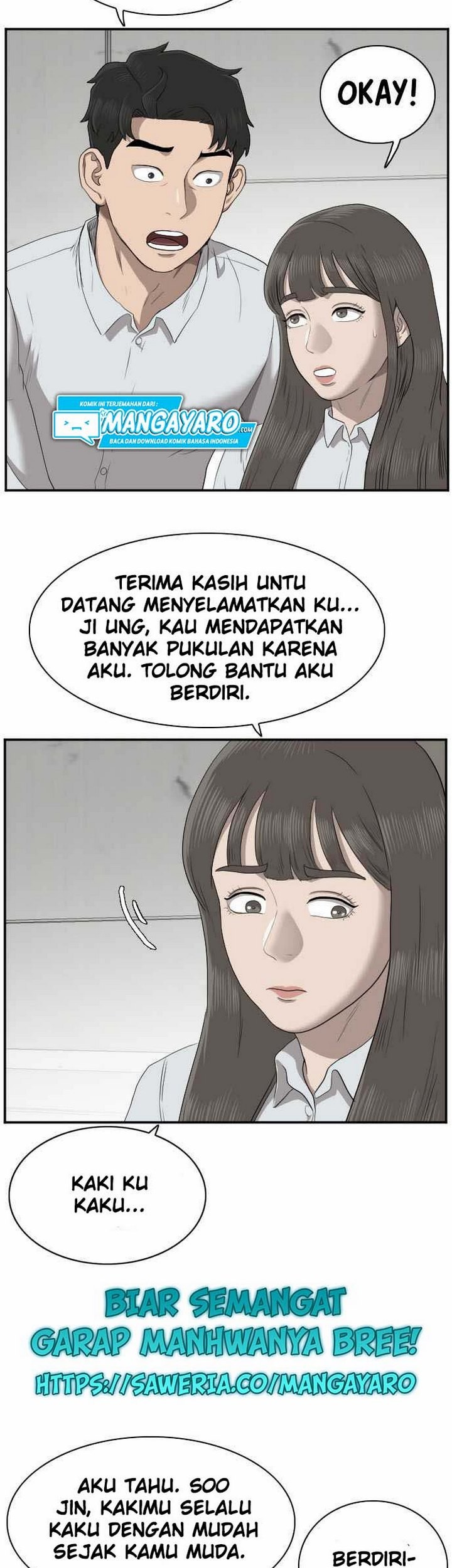 A Bad Person Chapter 33.2 - halaman 44
