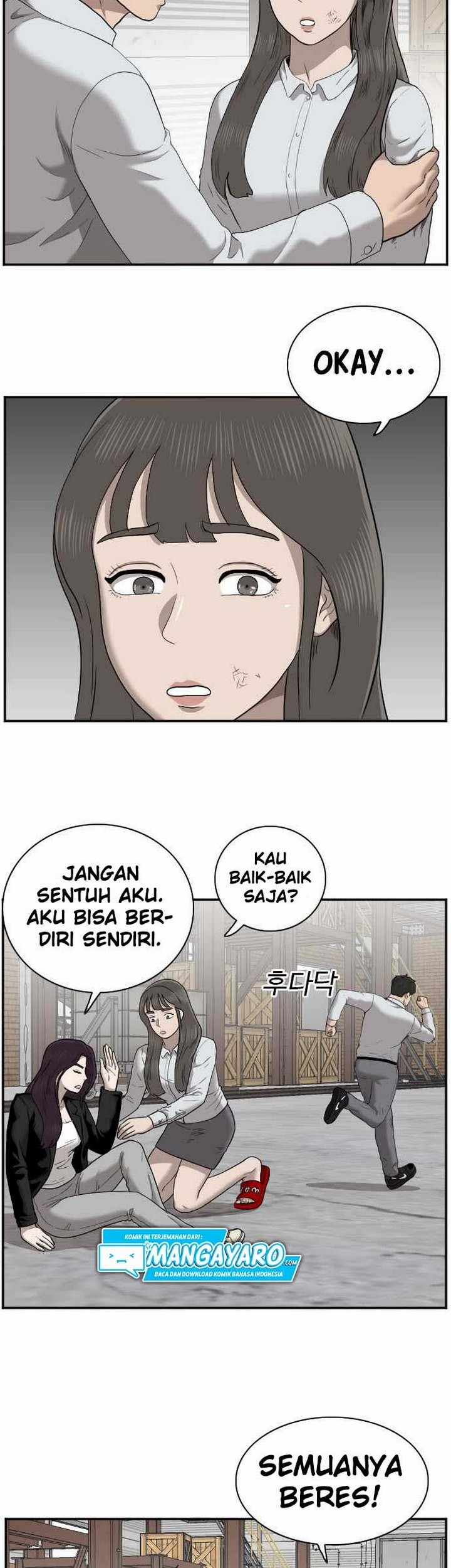 A Bad Person Chapter 33.2 - halaman 50