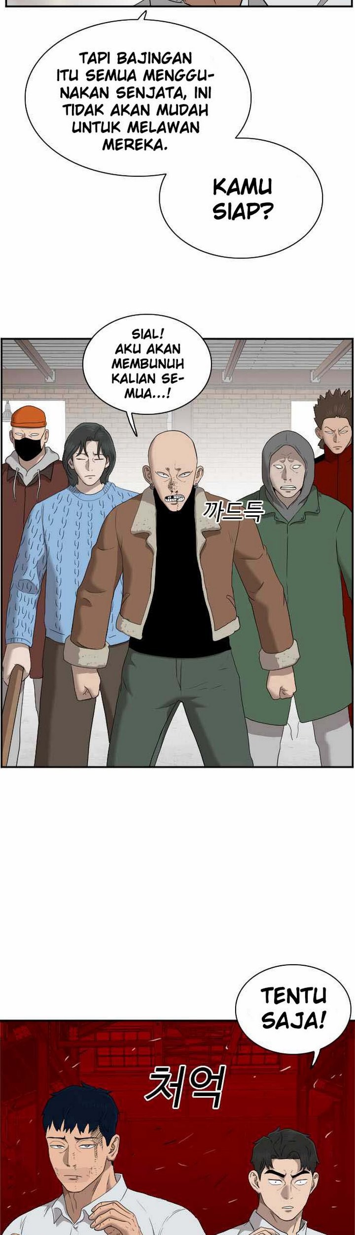 A Bad Person Chapter 33.2 - halaman 54