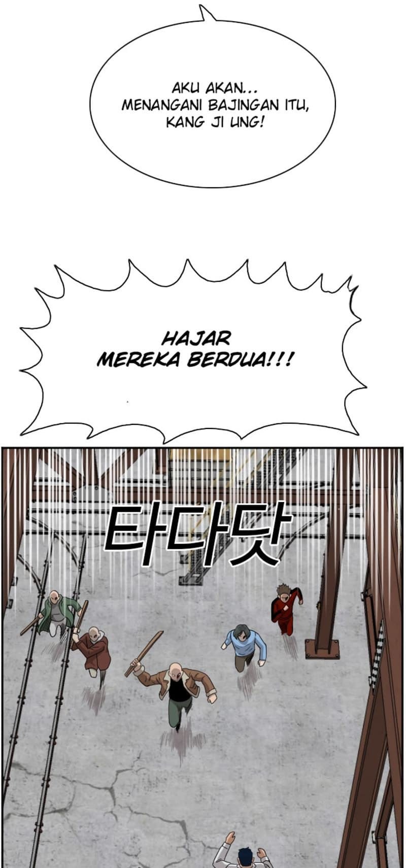 A Bad Person Chapter 34 - halaman 50