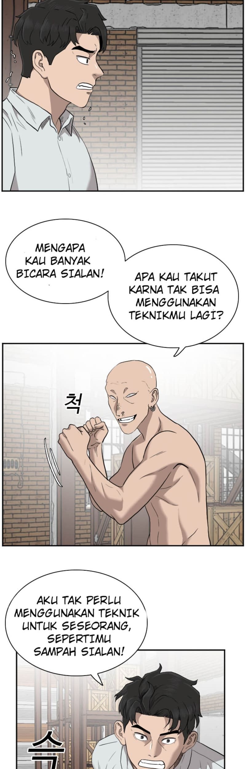 A Bad Person Chapter 35 - halaman 15
