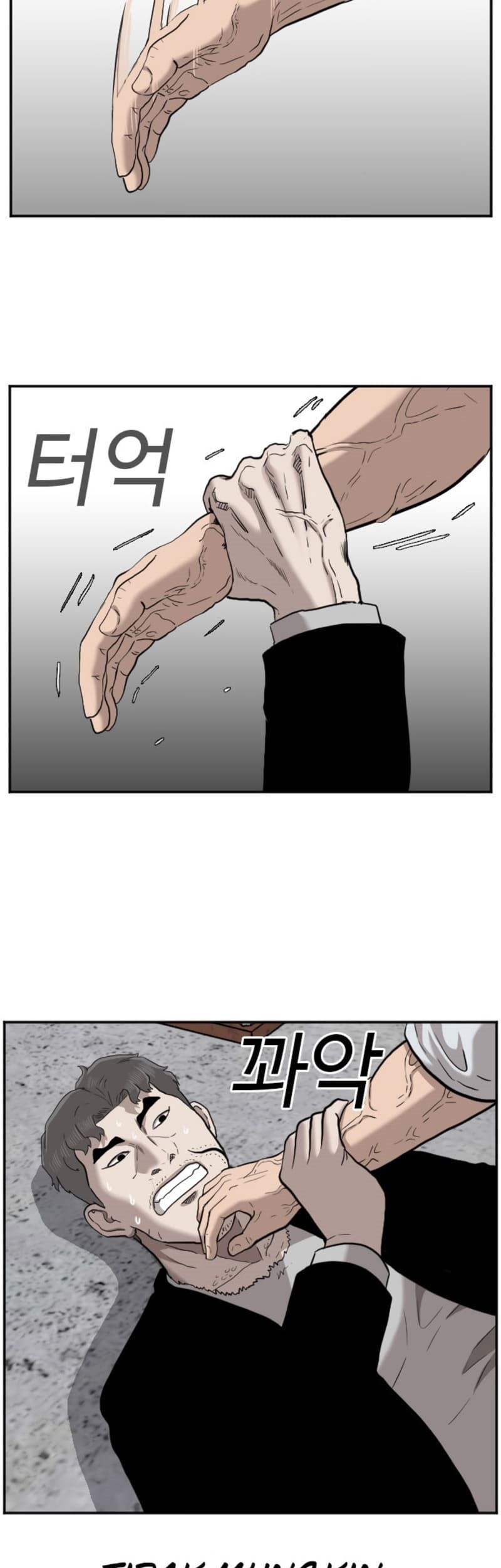 A Bad Person Chapter 35 - halaman 71