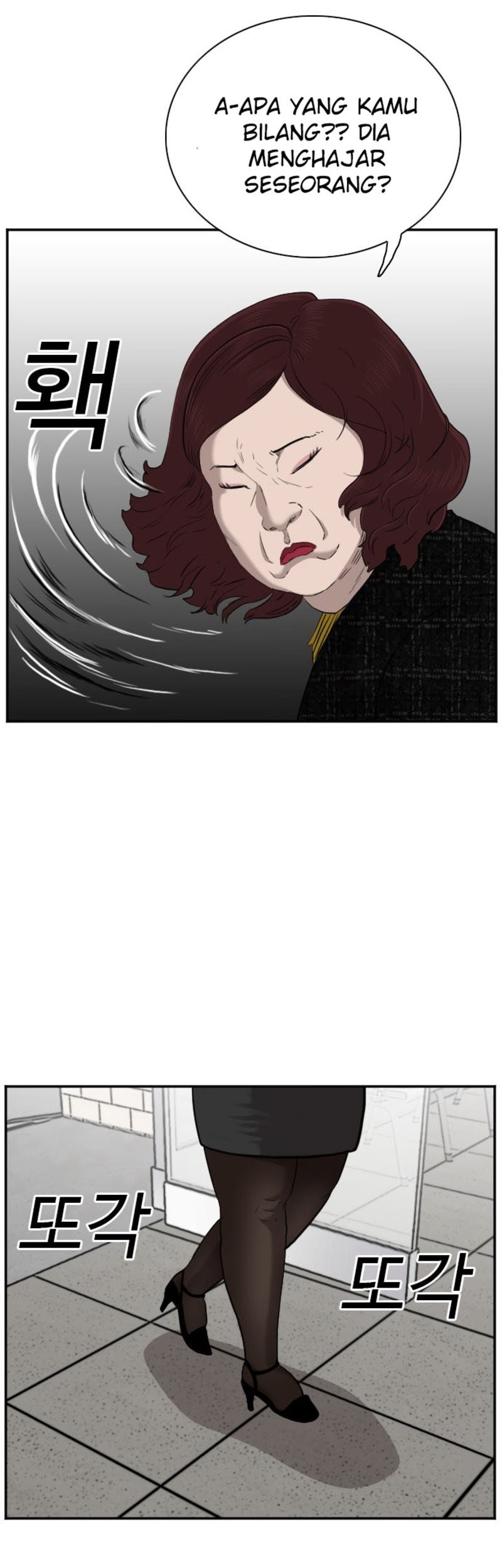 A Bad Person Chapter 39 - halaman 20