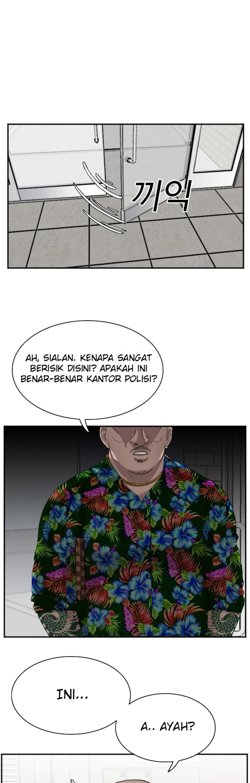 A Bad Person Chapter 39 - halaman 27