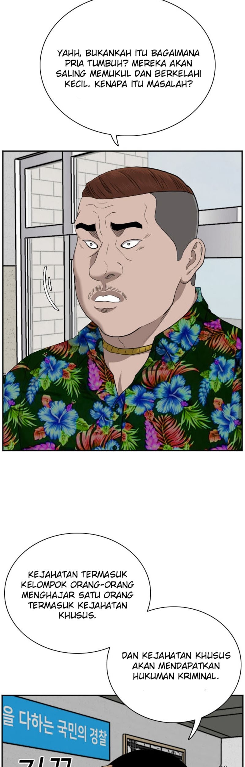 A Bad Person Chapter 39 - halaman 32