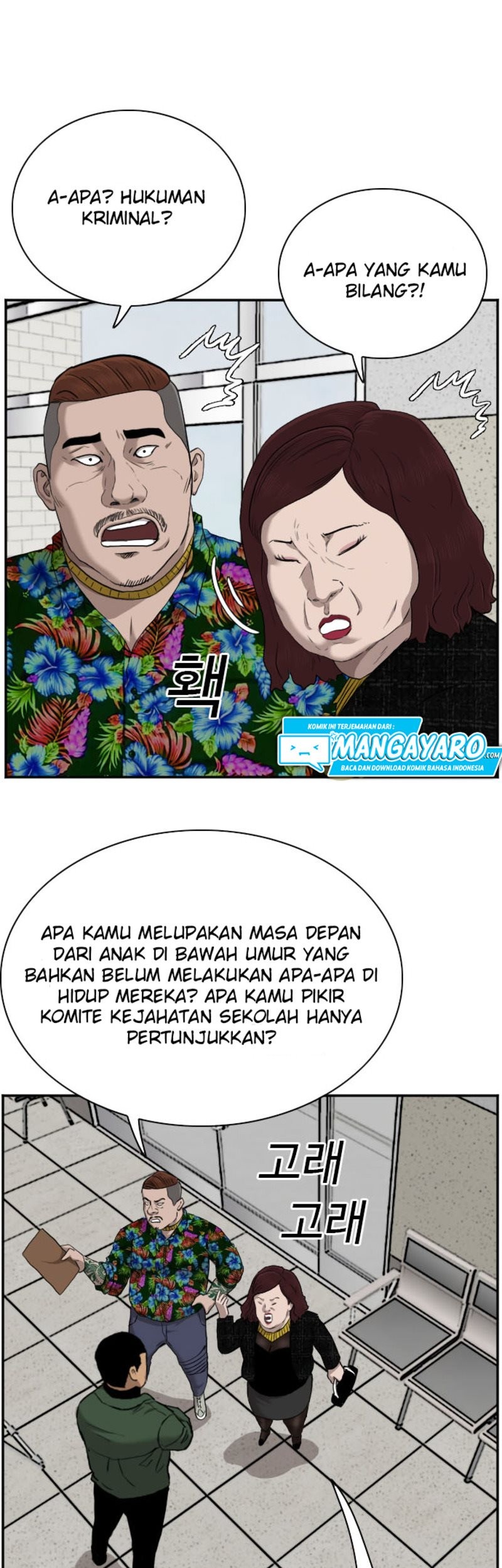 A Bad Person Chapter 39 - halaman 34
