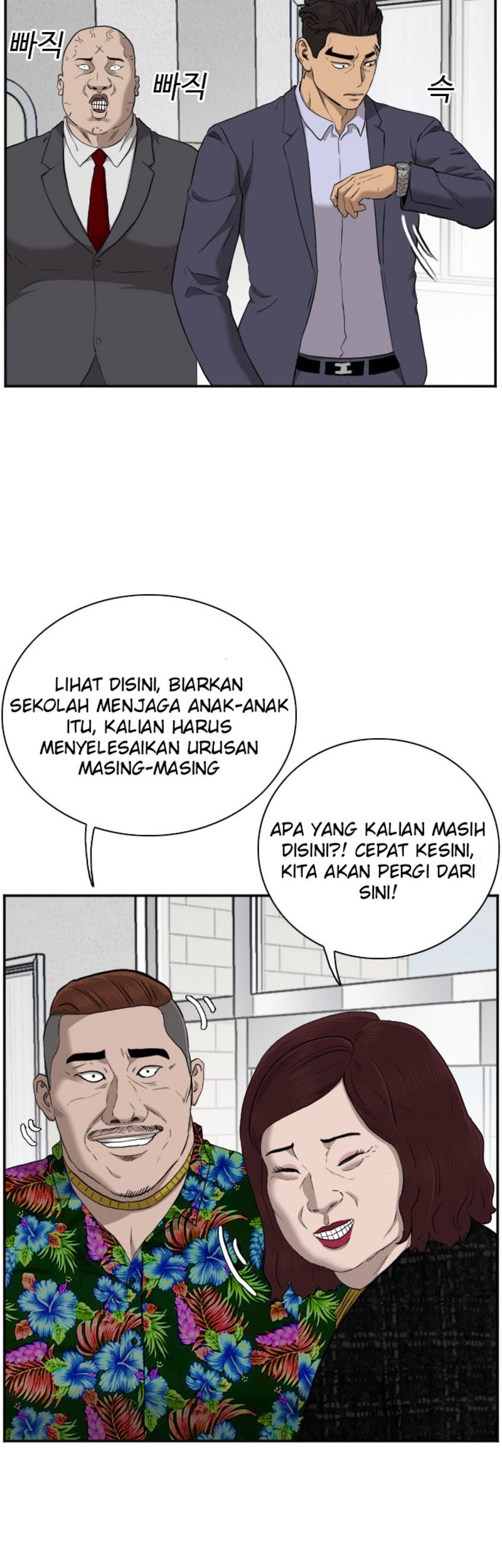 A Bad Person Chapter 39 - halaman 38