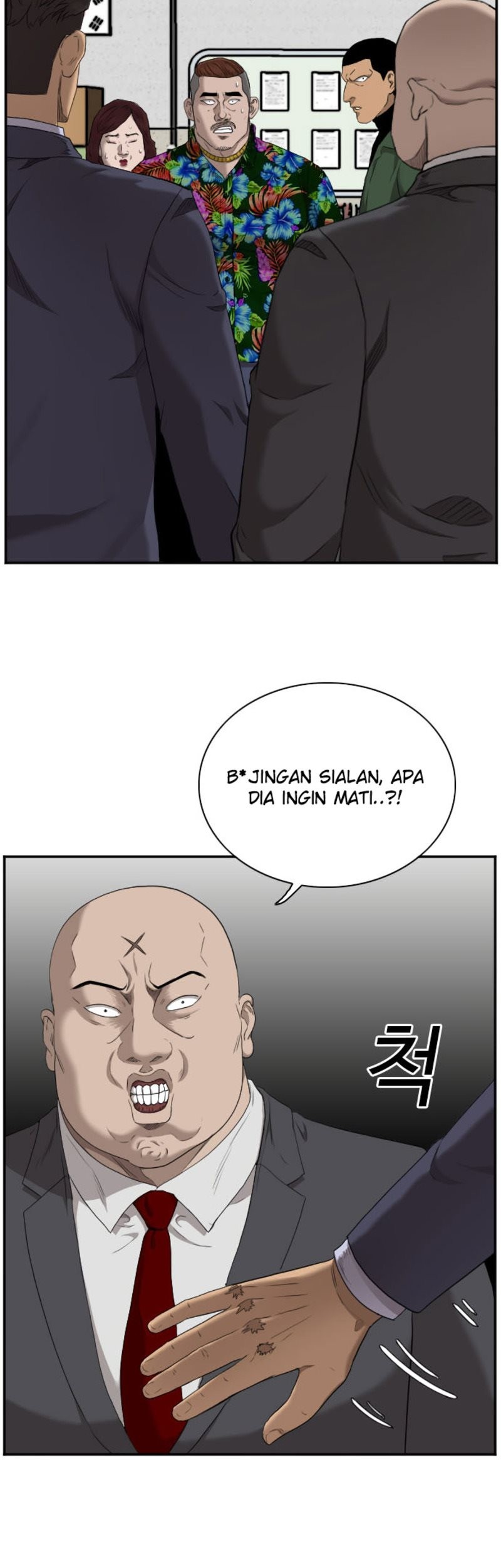 A Bad Person Chapter 39 - halaman 43