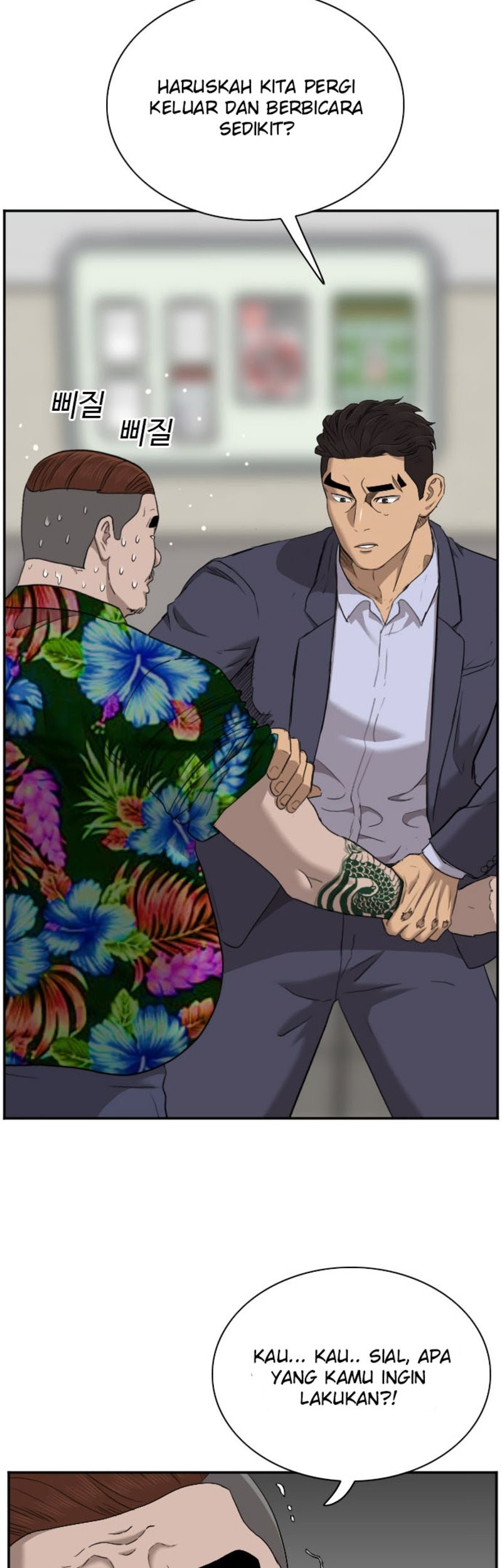 A Bad Person Chapter 39 - halaman 49