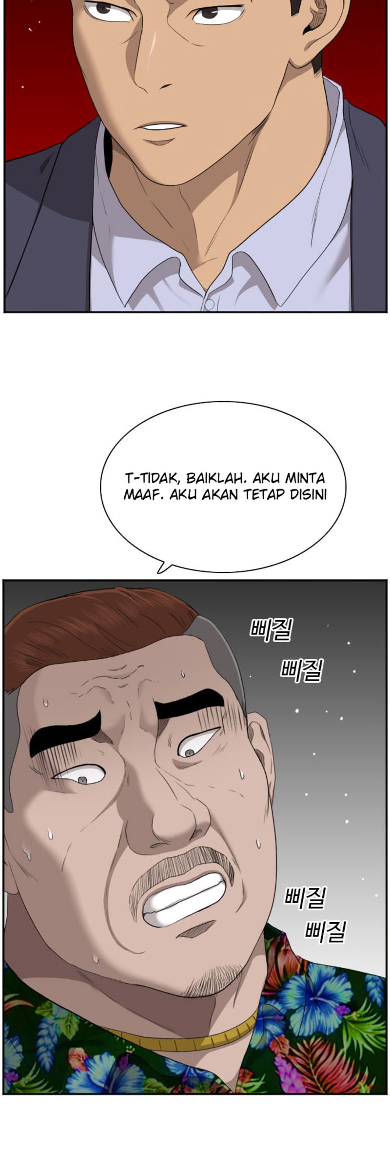 A Bad Person Chapter 39 - halaman 51