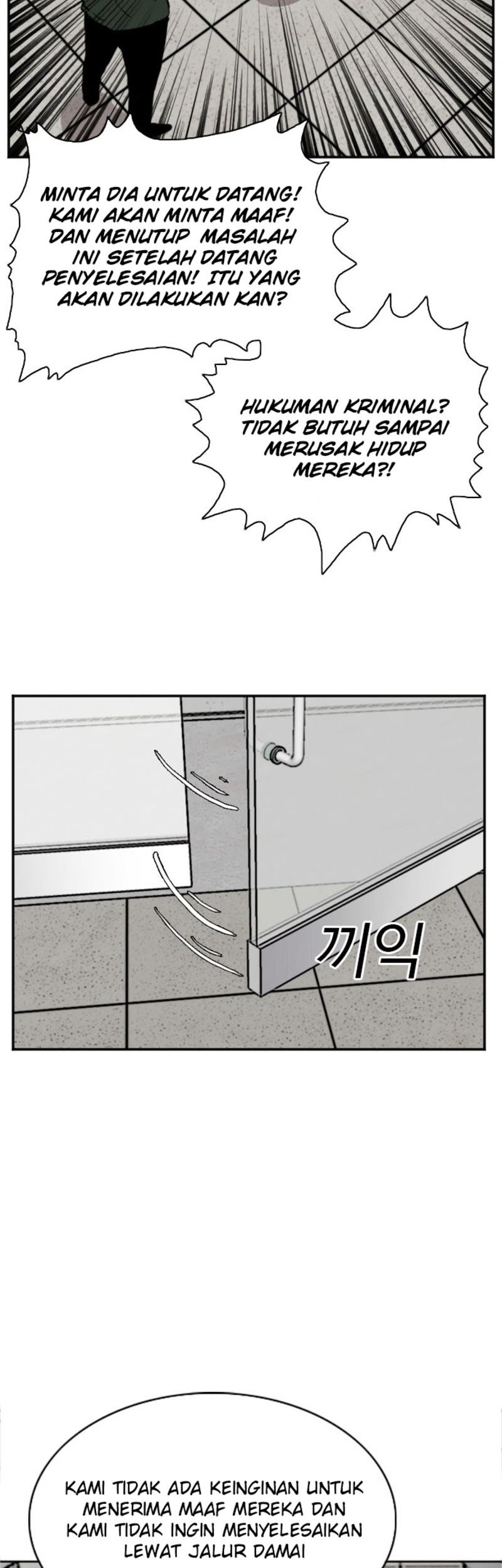 A Bad Person Chapter 39 - halaman 54