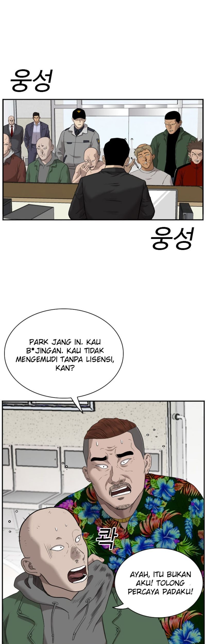 A Bad Person Chapter 39 - halaman 68