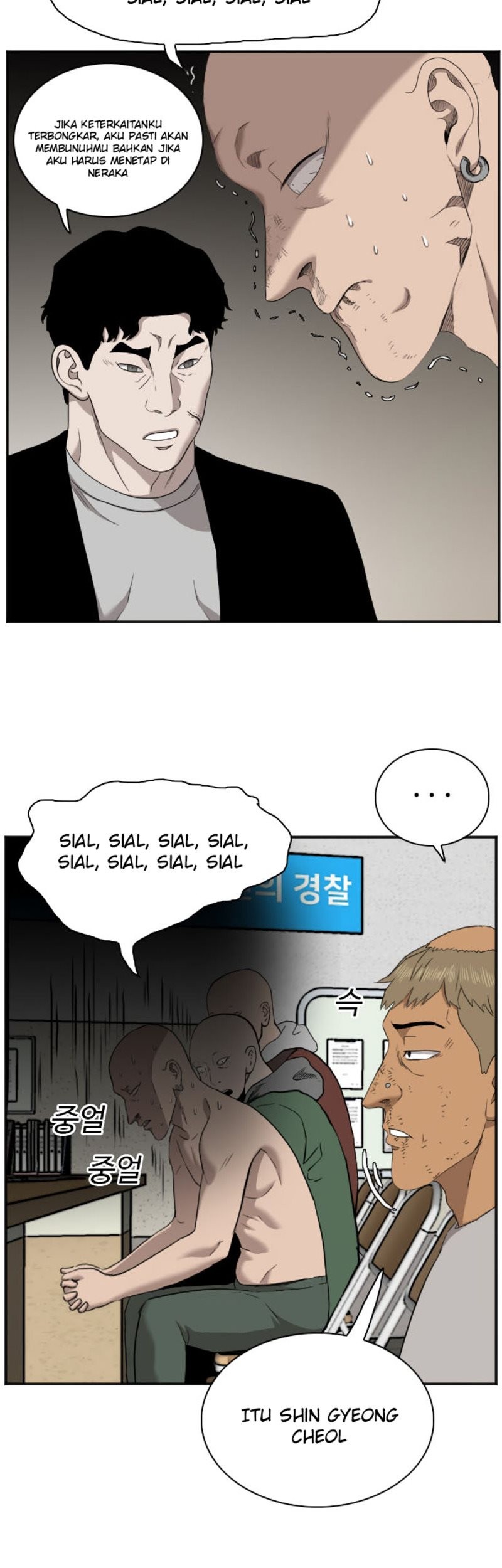 A Bad Person Chapter 39 - halaman 70
