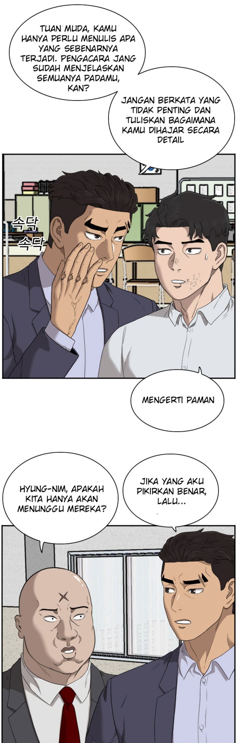 A Bad Person Chapter 39 - halaman 78