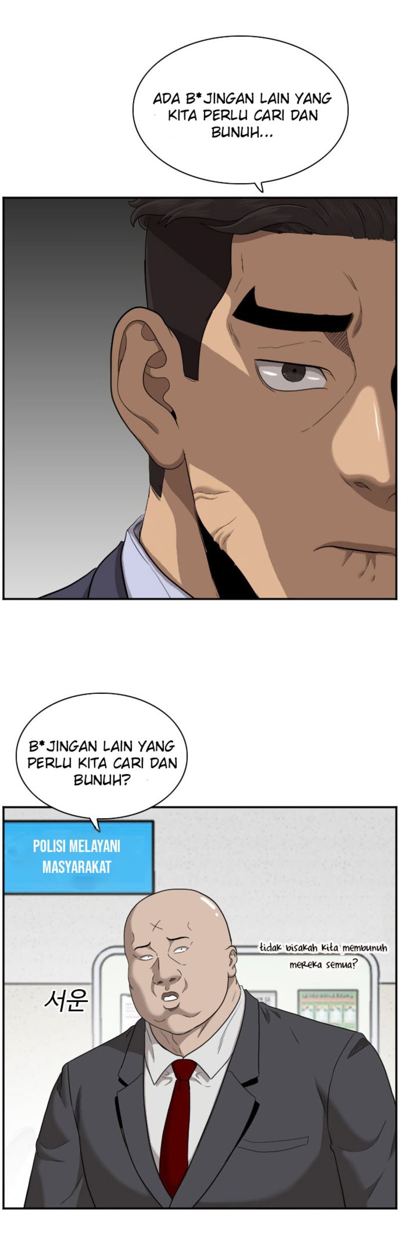 A Bad Person Chapter 39 - halaman 80