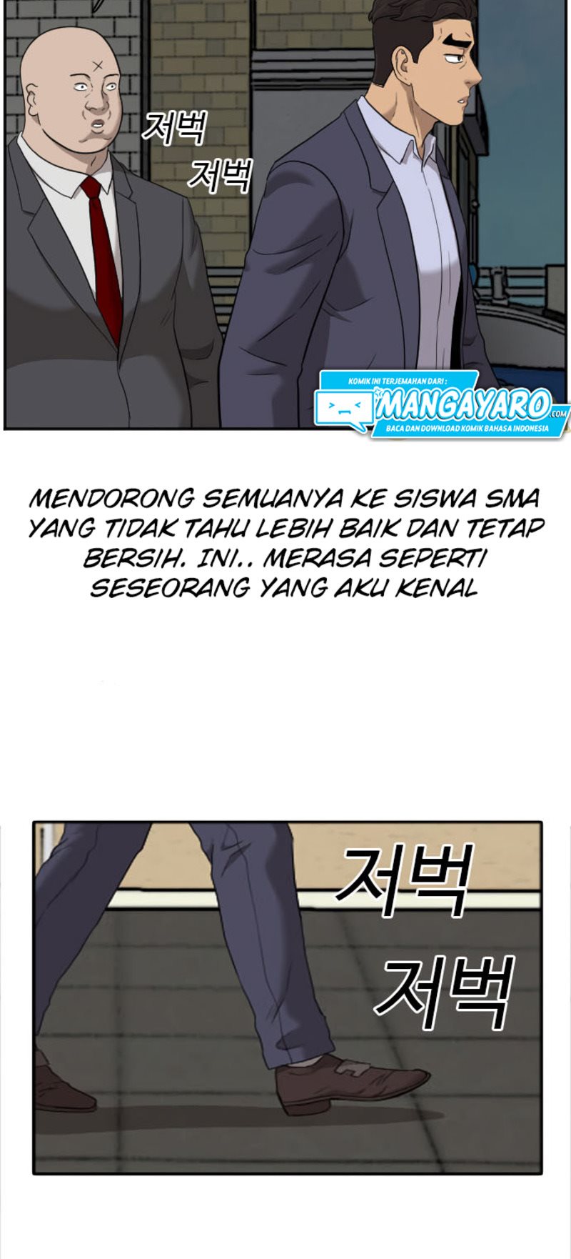 A Bad Person Chapter 39 - halaman 84