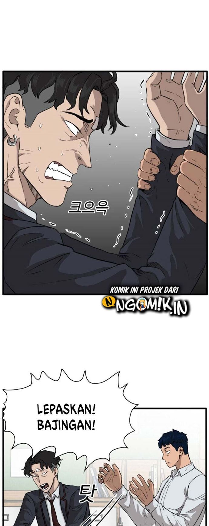 A Bad Person Chapter 4 - halaman 22