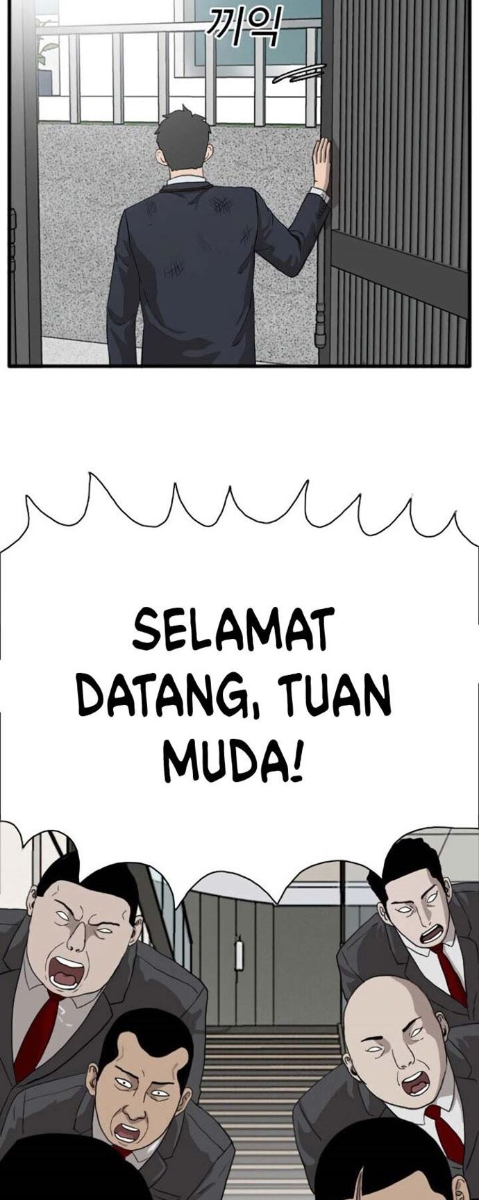 A Bad Person Chapter 4 - halaman 47
