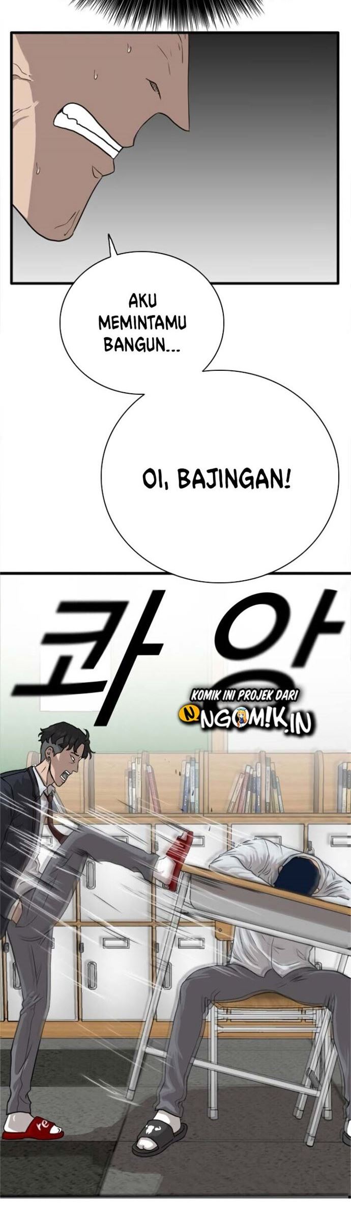 A Bad Person Chapter 4 - halaman 5