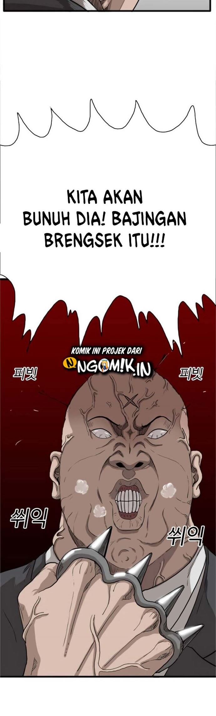 A Bad Person Chapter 4 - halaman 53