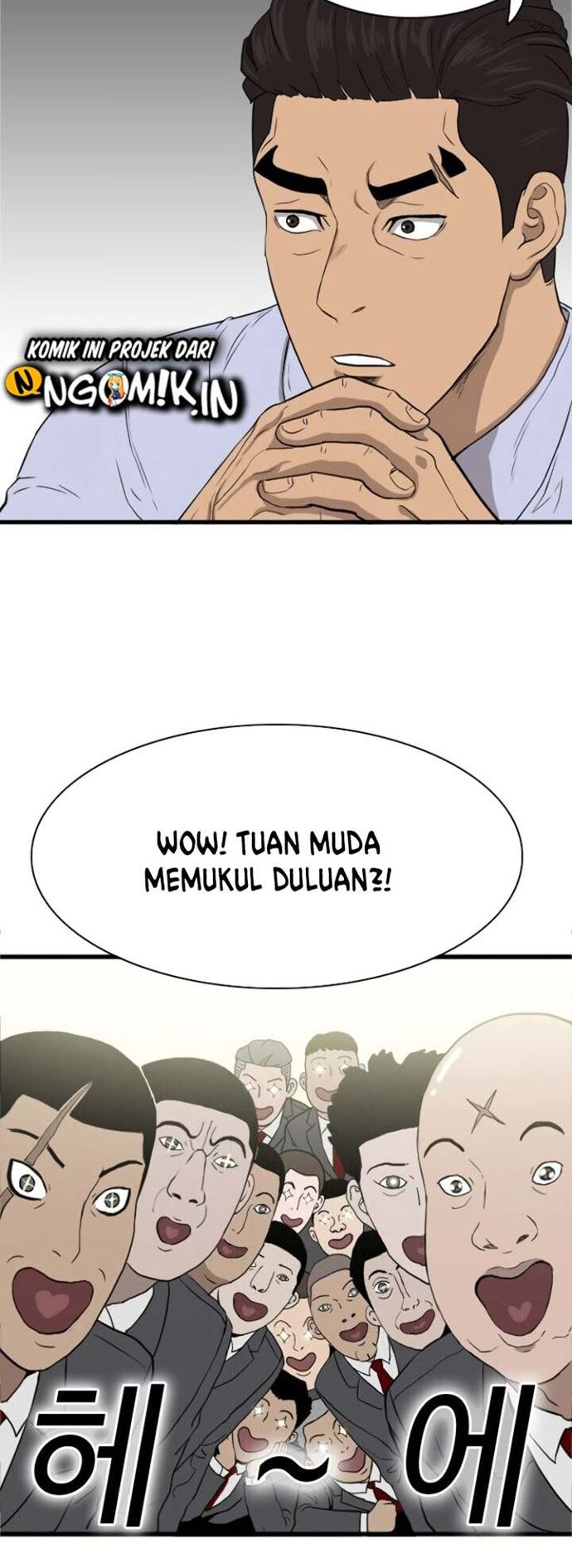 A Bad Person Chapter 4 - halaman 69