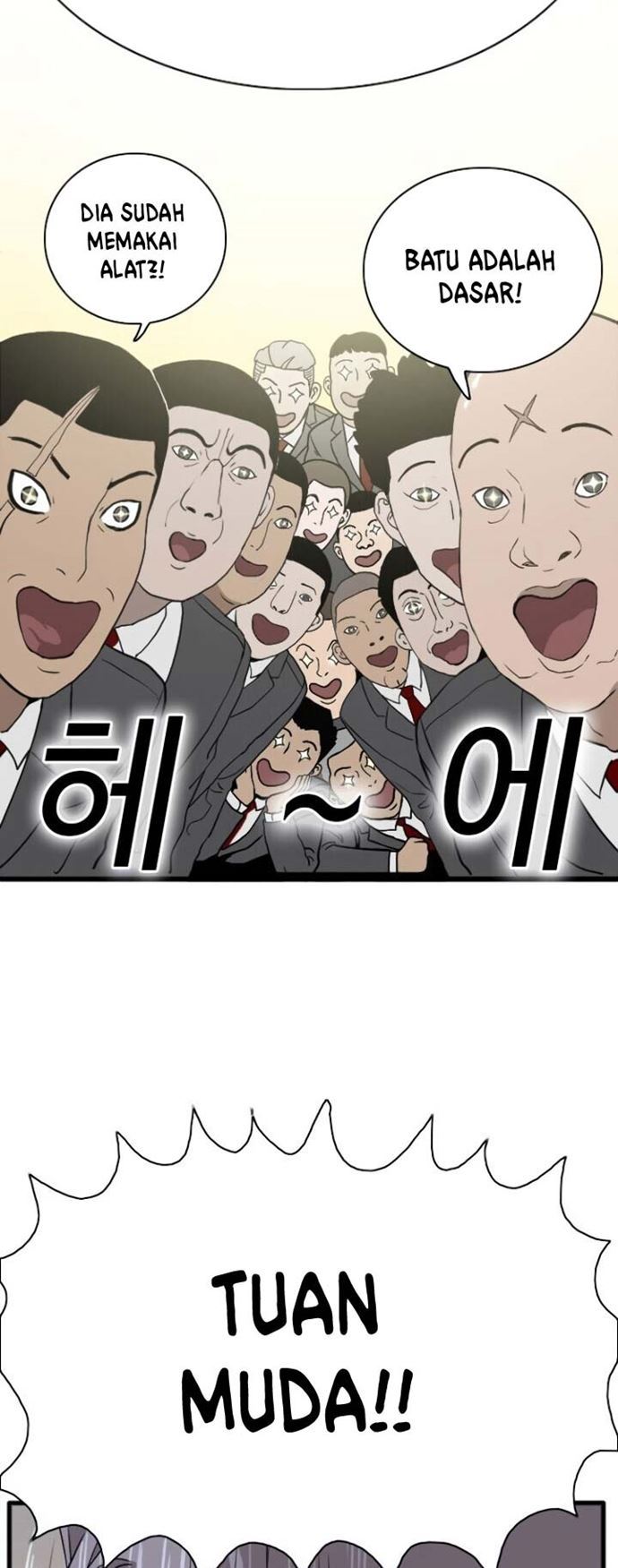 A Bad Person Chapter 4 - halaman 72