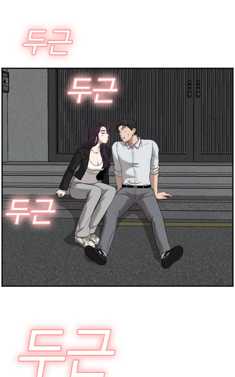 A Bad Person Chapter 40 - halaman 97