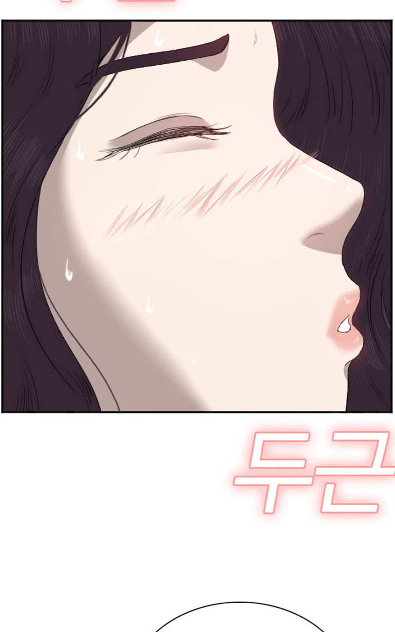 A Bad Person Chapter 40 - halaman 98