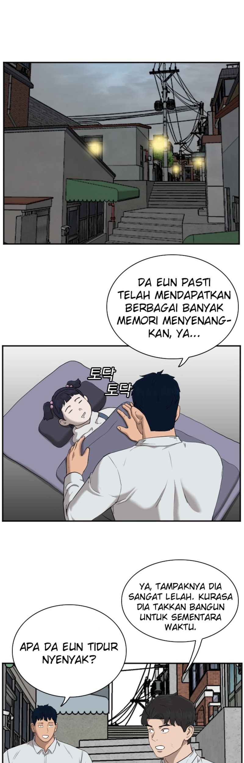 A Bad Person Chapter 42 - halaman 14