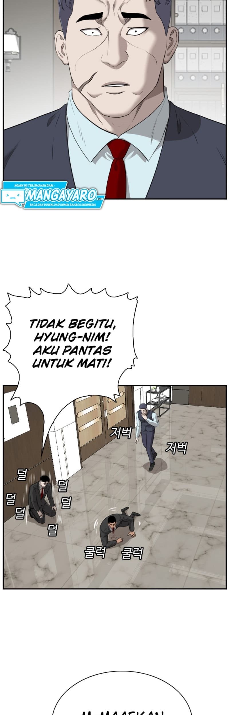 A Bad Person Chapter 43 - halaman 26