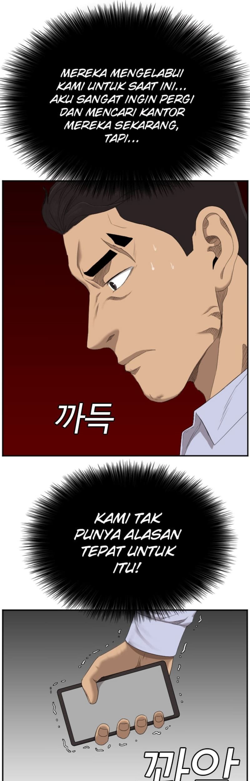 A Bad Person Chapter 43 - halaman 46