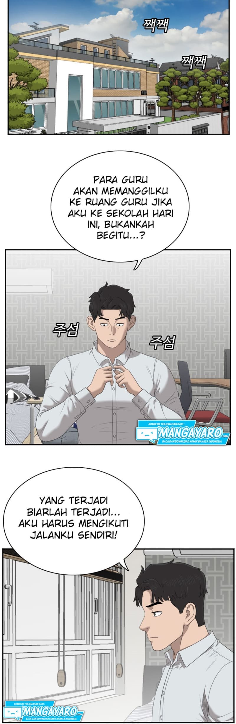 A Bad Person Chapter 43 - halaman 50