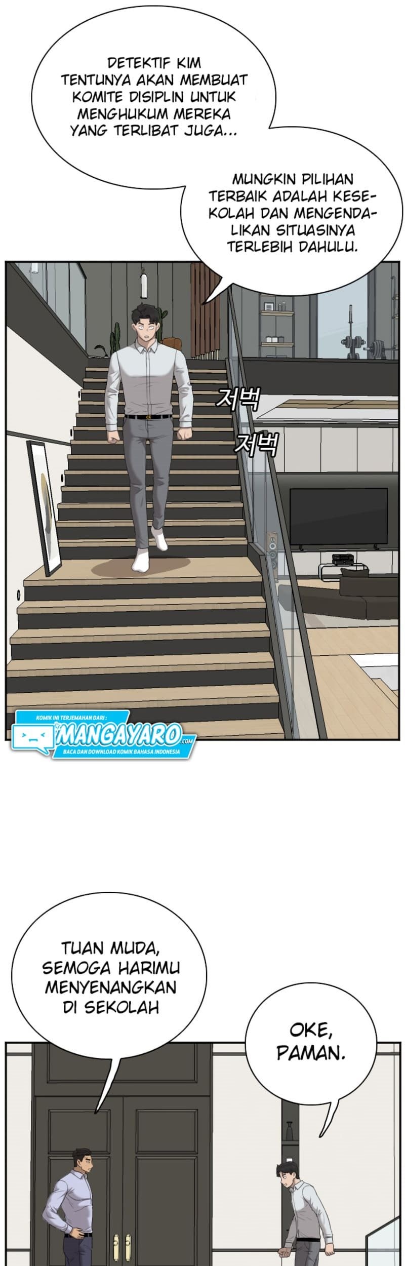 A Bad Person Chapter 43 - halaman 51