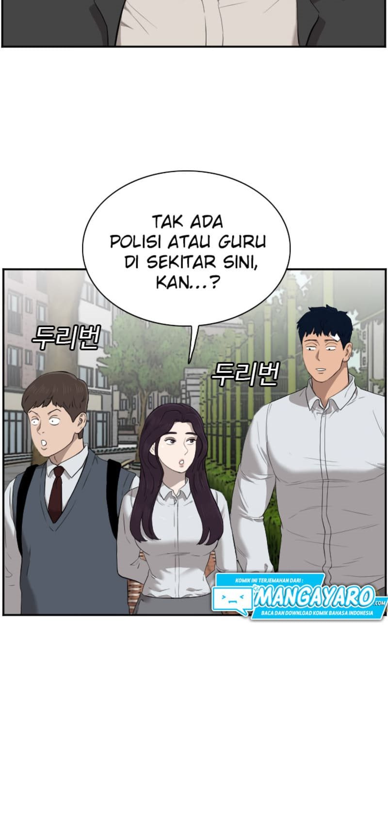 A Bad Person Chapter 44 - halaman 13