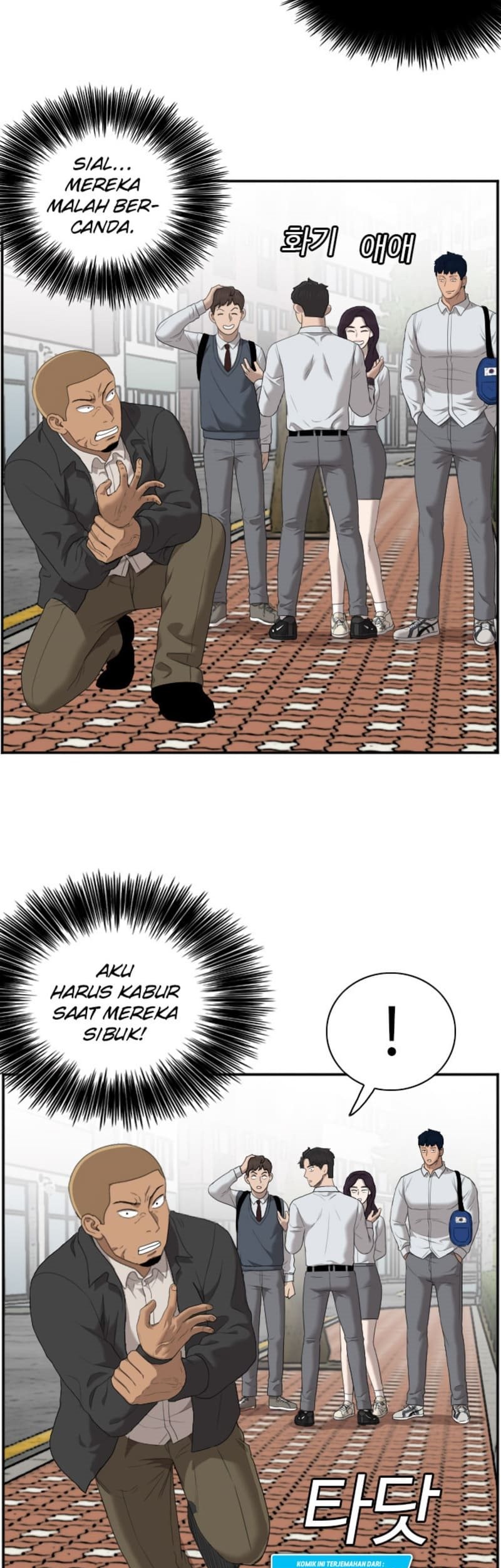 A Bad Person Chapter 44 - halaman 26