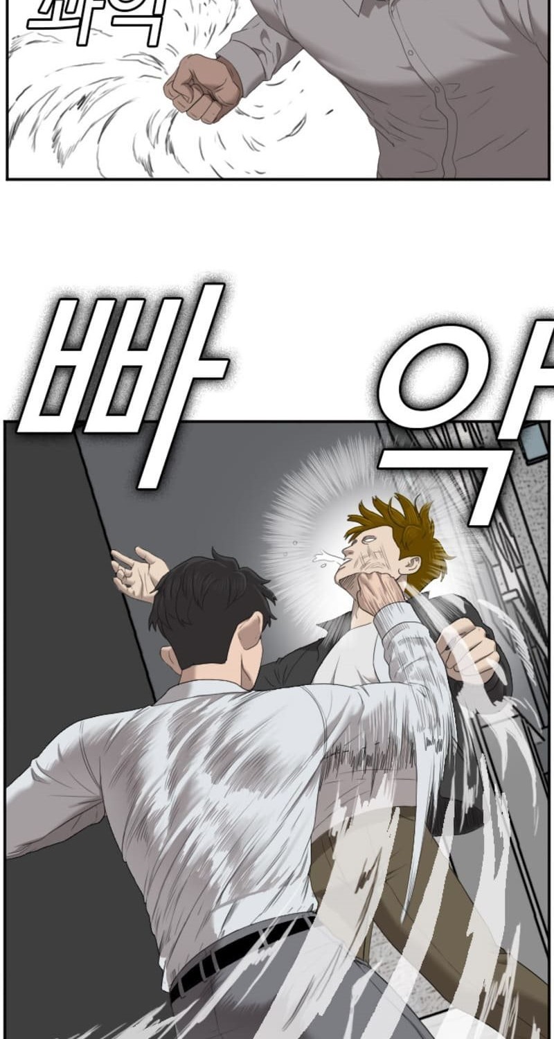 A Bad Person Chapter 44 - halaman 42