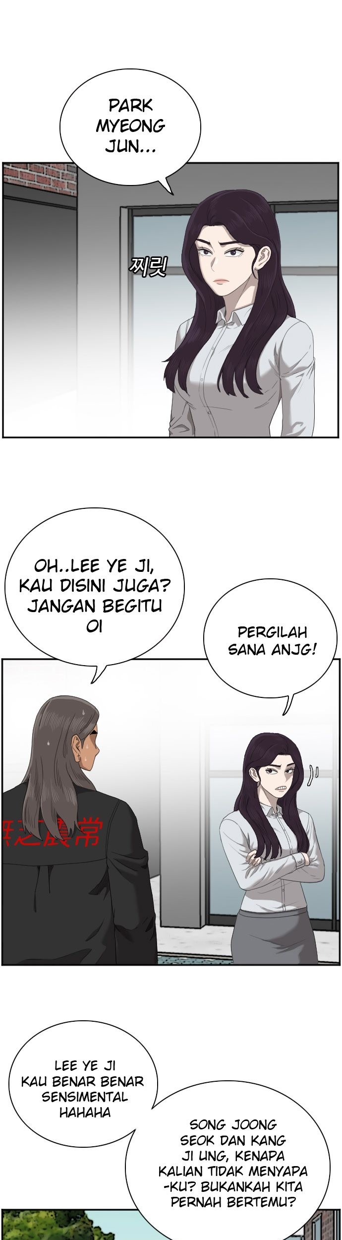 A Bad Person Chapter 45 - halaman 8