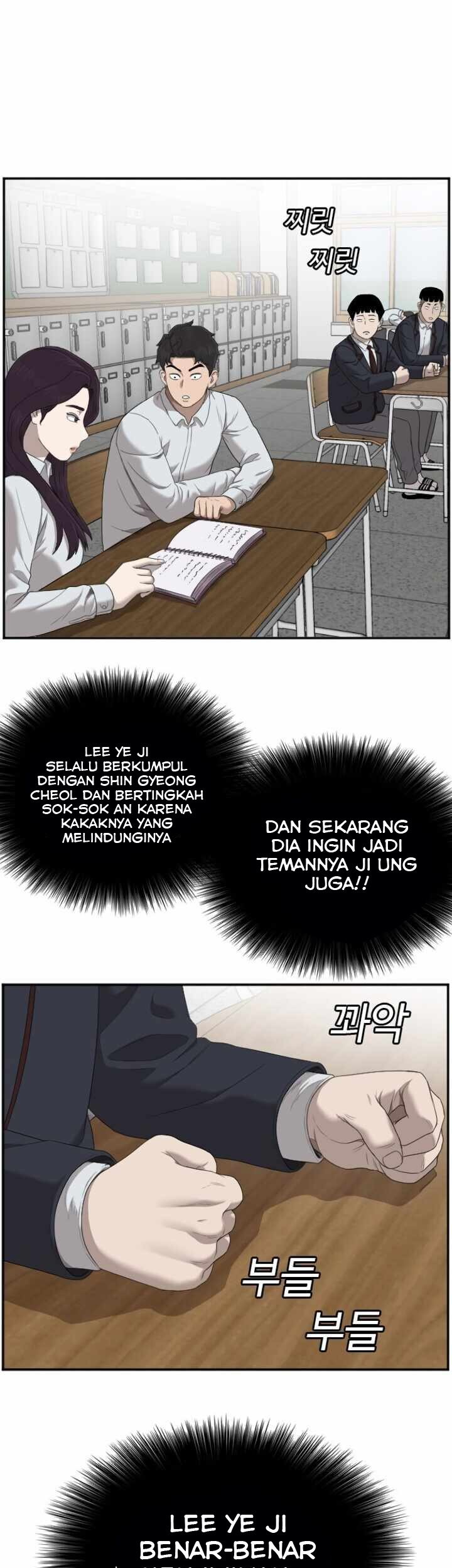 A Bad Person Chapter 46 - halaman 16